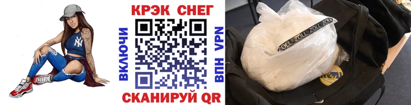 Купить наркотик Холм Альфа ПВП Гашиш Марихуана COCAIN