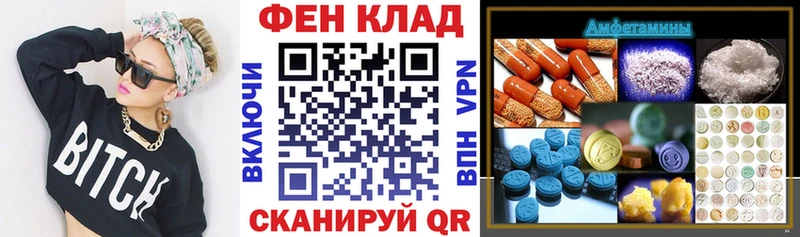 АМФЕТАМИН VHQ Холм
