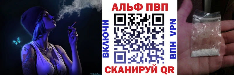 кракен маркетплейс  Холм  A PVP Соль 