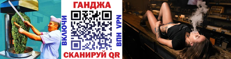 mega ТОР Холм Cannafood марихуана
