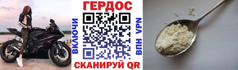 Героин афганец  Холм 