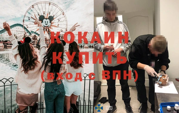 спиды Абдулино