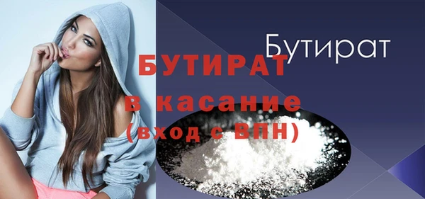 прущие грибы Абаза