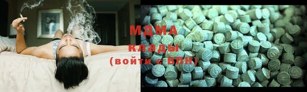 спиды Абдулино