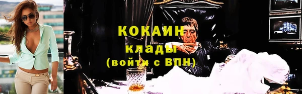 спиды Абдулино