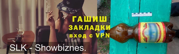 спиды Абдулино