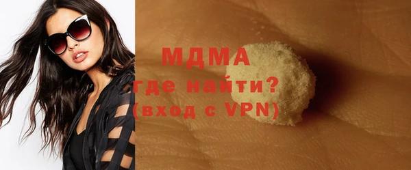 спиды Абдулино