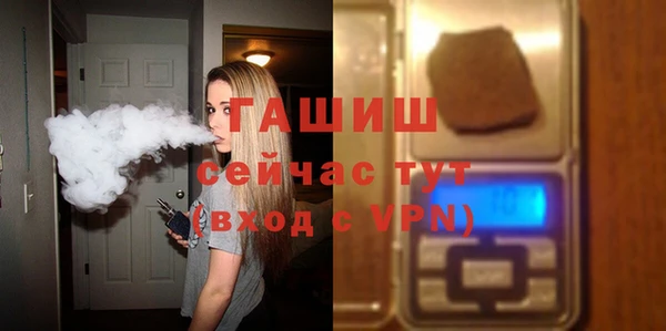 прущие грибы Абаза
