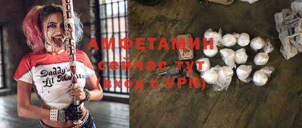 спиды Абдулино