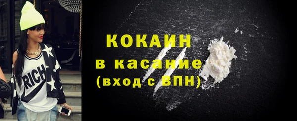 спиды Абдулино