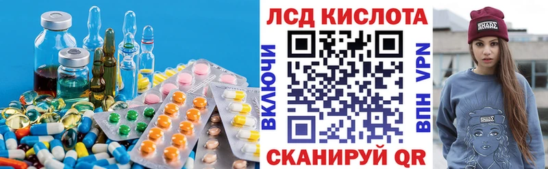 ЛСД экстази кислота  сайты даркнета Telegram  Холм  как найти  