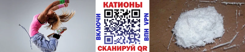 Меф VHQ Холм
