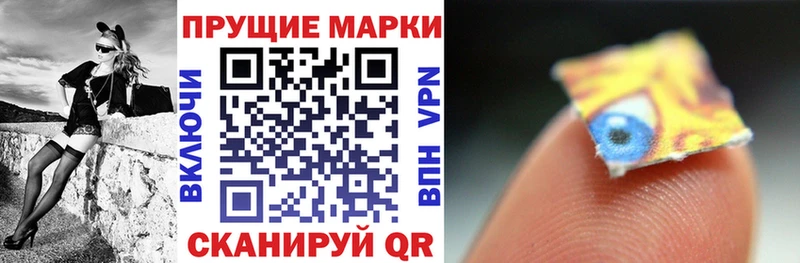 Марки 25I-NBOMe 1,5мг  omg рабочий сайт  Холм 