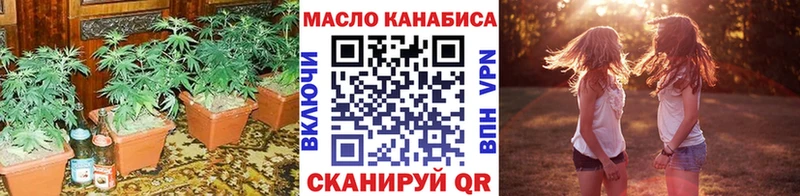купить наркотики цена ссылка на мегу ссылки ТГК вейп Холм
