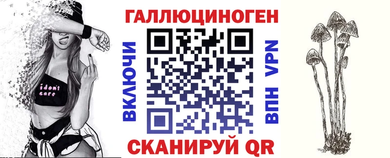 Псилоцибиновые грибы прущие грибы  продажа наркотиков  Холм 