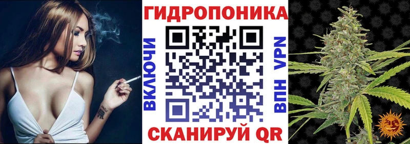 Канабис тримм Холм